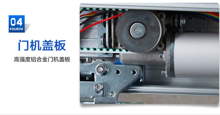 松下自動門（平移門）發(fā)動機(jī)裝置部件