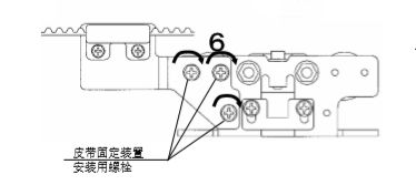 松下自動(dòng)門皮帶安裝說(shuō)明書(shū)